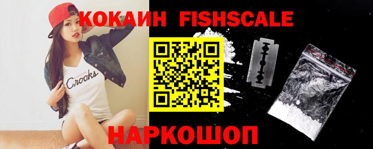 COCAIN 99% Минеральные Воды