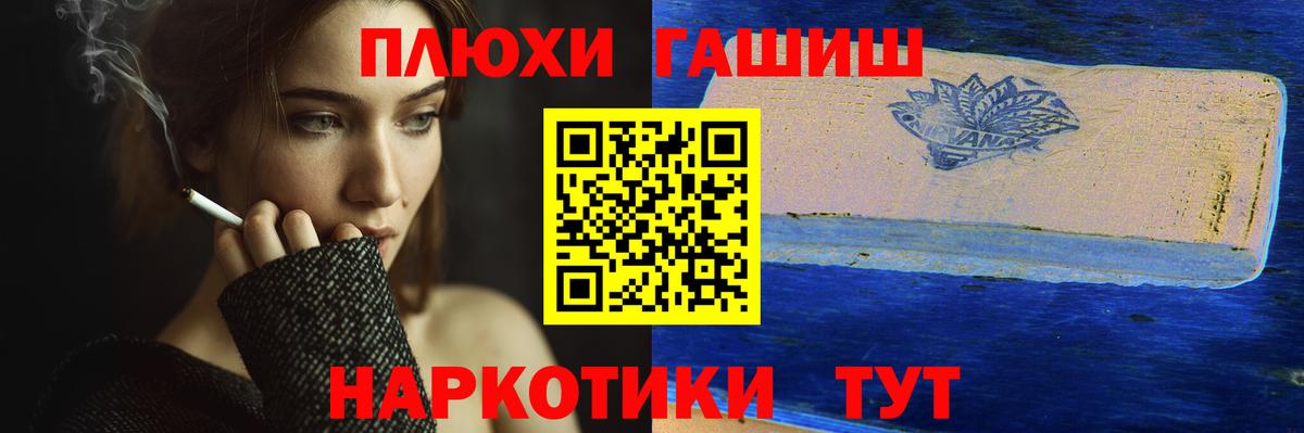 Минеральные Воды  ГАШИШ Ice-O-Lator  ГАШИШ гарик  Вход с VPN 