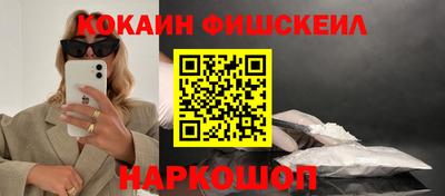 кокаин премиум Гагарин
