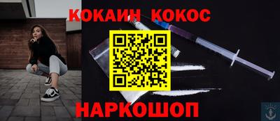 кокаин премиум Гагарин