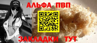 кокаин премиум Гагарин