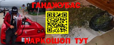 дистиллят марихуана Гатчина