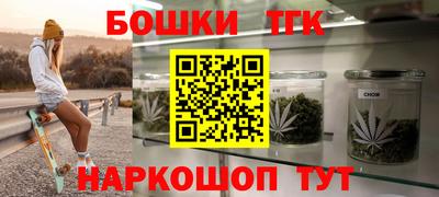 дистиллят марихуана Гатчина