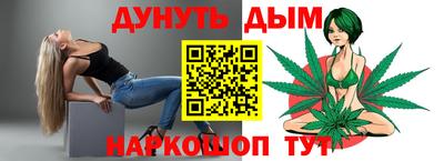 дистиллят марихуана Гатчина