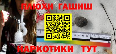 каннабис Гай