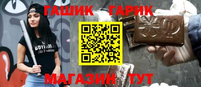 каннабис Гай