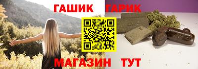 каннабис Гай