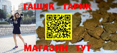 дистиллят марихуана Гатчина