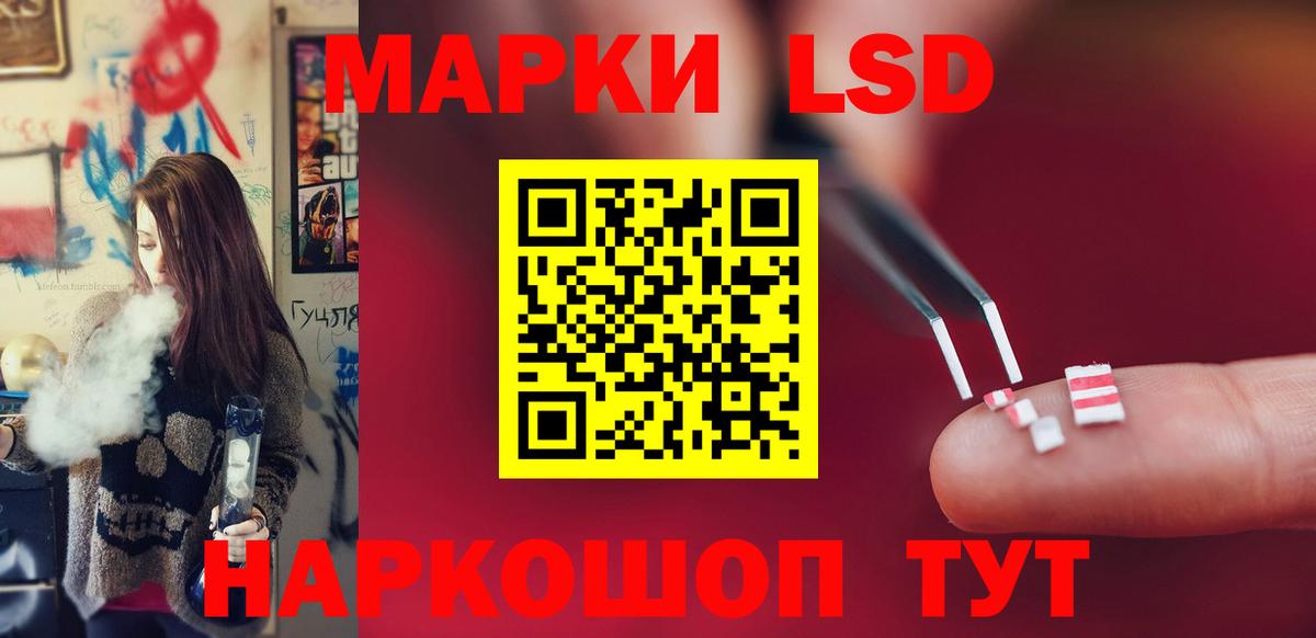 Лсд 25 экстази кислота Минеральные Воды
