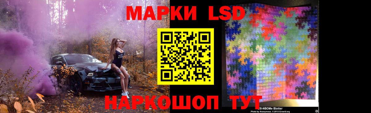 КЕТАМИН Минеральные Воды