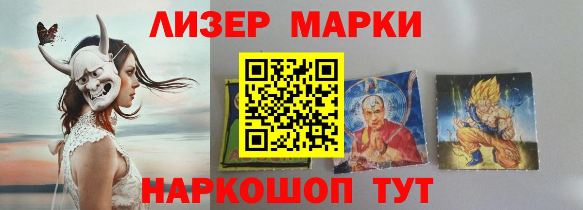 ЛСД экстази  ОМГ ОМГ как зайти  ЛСД экстази кислота  Минеральные Воды  Лсд 25 экстази ecstasy  Вход с VPN 