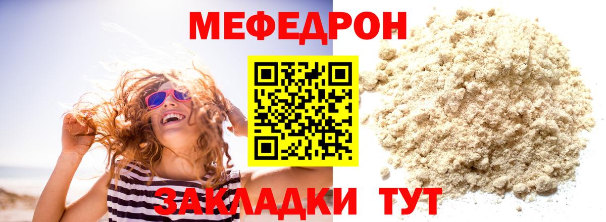 Минеральные Воды  МЯУ-МЯУ мяу мяу  МЯУ-МЯУ  Вход с VPN 