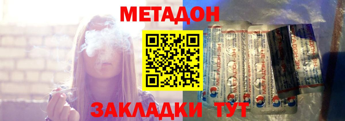 Гашиш  Минеральные Воды  Каннабис  Меф МЯУ МЯУ  Мефедрон кристаллы  Вход с VPN  Cocaine 