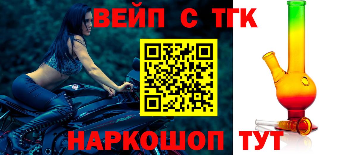 ТГК гашишное масло  Вход с VPN  Дистиллят ТГК гашишное масло  Минеральные Воды 