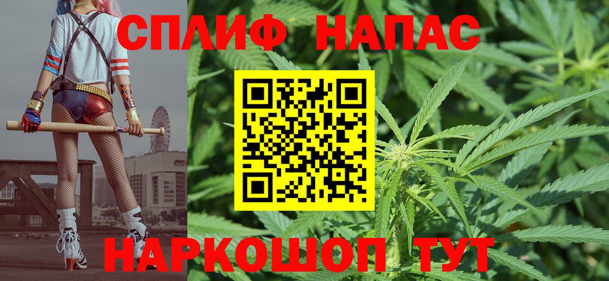 Конопля тримм Минеральные Воды